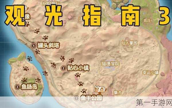 香肠派对喵沙岛猫尾沙滩致胜秘籍