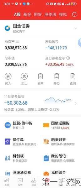 这款卖票APP月赚上亿却频遭吐槽😡