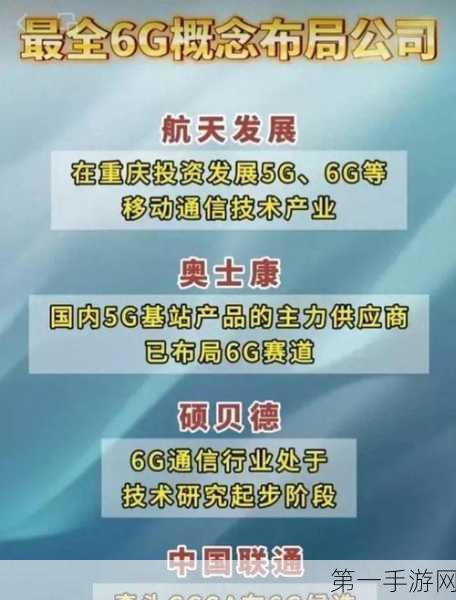 苹果自研5G芯片终面世，科技巨头再掀创新风暴🚀