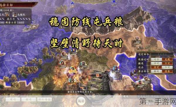 三国志14深度攻略，江陵基建王者之路🏰