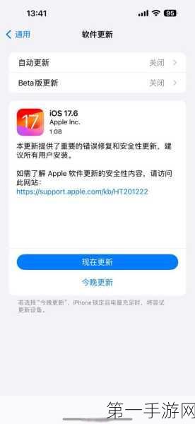 iOS 18下月上线苹果智能AI功能，国行缺席🍎🎉