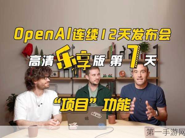 OpenAI出手相助！开发者预算危机有望缓解🎉