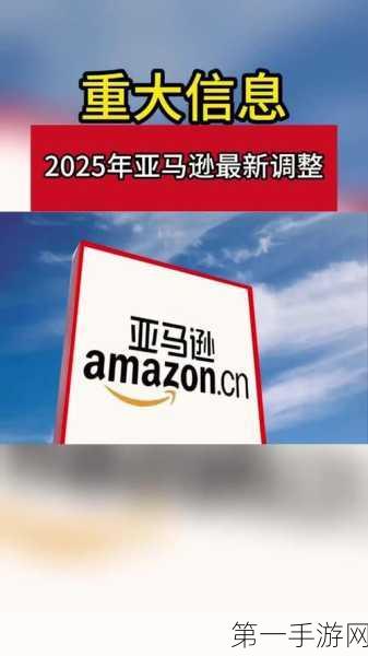 2025手游技术前瞻，亚马逊技术长揭秘五大革新趋势🚀