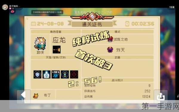 元气骑士秘籍大公开，解锁极致游戏体验🎮