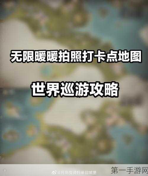 探秘无限暖暖，大喵视角的神秘入口