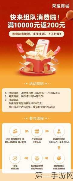 杭州发放新一波消费券，买手机平板最高立减1000元🎉