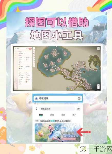 无限暖暖探秘，秘密账本前置条件与 NPC 方位