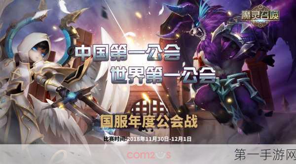 魔灵武士即将震撼登场，公测时间抢先知晓