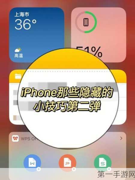 iPhone查找朋友App实用指南🔍