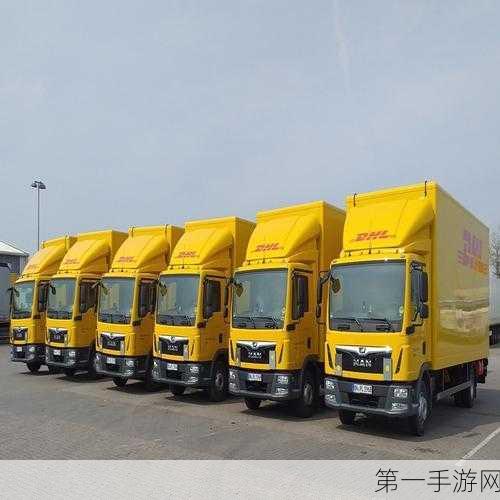 DHL快递宿迁分公司盛大开业，江苏全境直营服务🚚全覆盖！