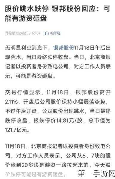 用友网络惊爆近20亿预亏！上市23年首遭滑铁卢，子公司IPO梦碎💔