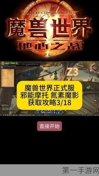 魔兽世界正式版坐骑补偿领取全攻略