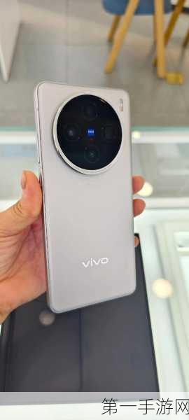 vivo X100惊艳亮相，天玑9300加持，荣膺今年最美旗舰📱