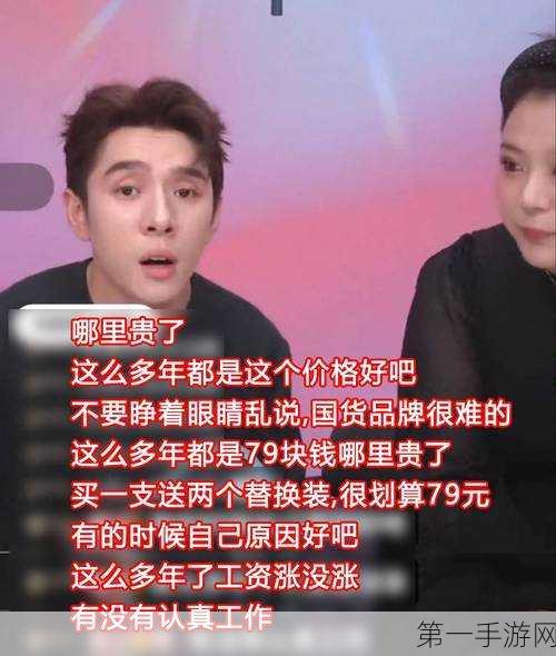 李佳琦直播间新招时尚搭配大师 挑战女装退货率高峰👗