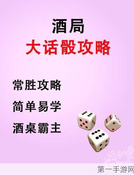 象棋手游进不去？原因揭秘与解决方案来啦！🎲