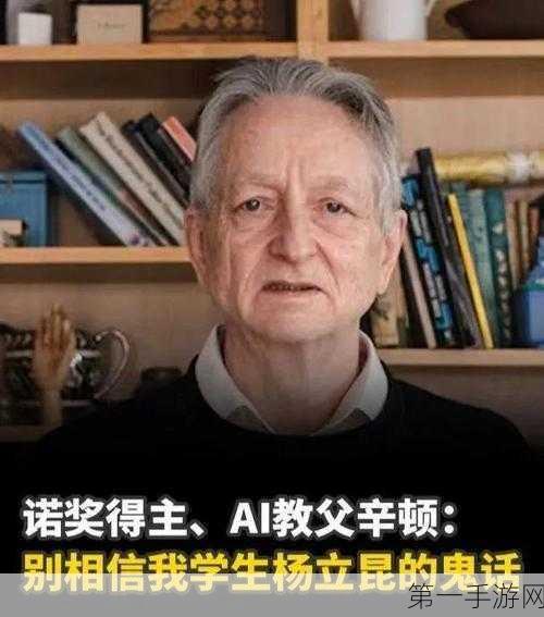 百度早年挖掘诺奖得主辛顿，人才眼光超群🏆