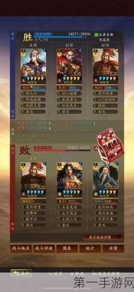 三国志战略版，揭秘SP吕蒙最强阵容搭配攻略🎮