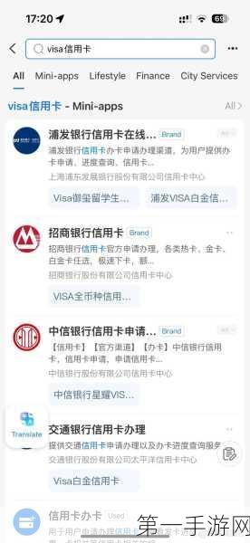 Visa豪掷千金，成功收购Featurespace，手游支付安全再升级！💳