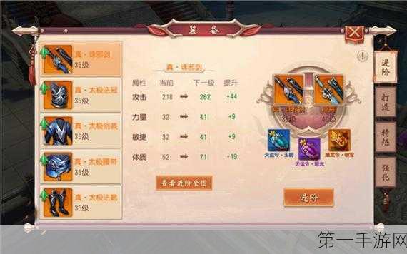 大唐无双手游PVP实战宝典，助你战场称霸🏆