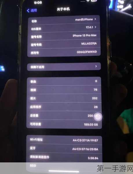 iOS13升级实测，性能提升还是坑？📱