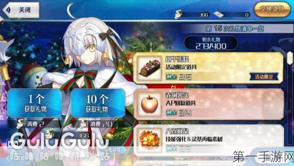 FGO无限池奖励大揭秘！🎁