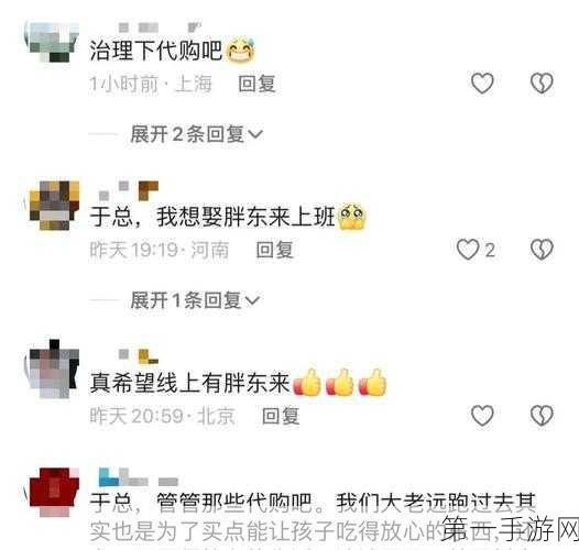 东来哥怒批电商汽车大佬，卖货比拼傻到家😡