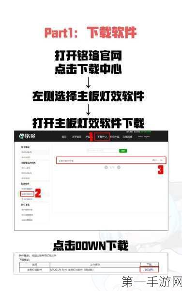 铭瑄4060终结者智能启停揭秘🔍，如何轻松设置？