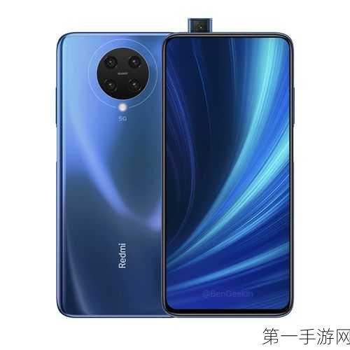 升降式全面屏经典再现，Redmi K30 Pro热售中🔥