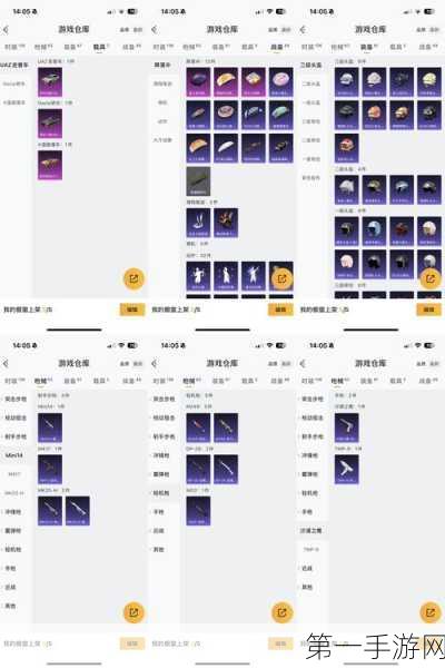 极无双手游金色装备获取秘籍大公开🔍