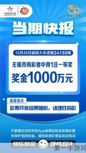 江苏国资大手笔！南京银行获11亿投资，手游界也沸腾了？💸