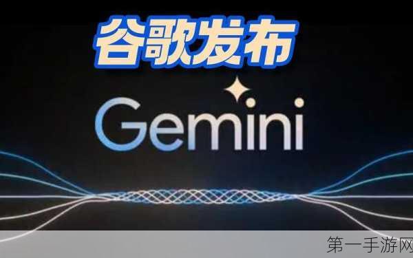 谷歌Gemini新版跑分登顶，CEO豪言这只是开始🚀