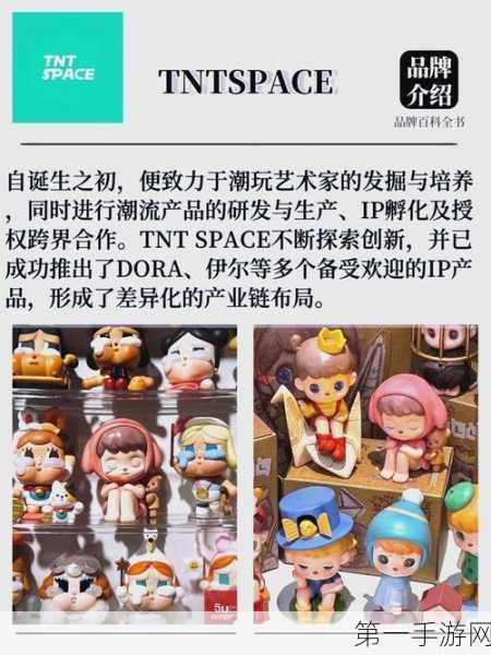 潮玩品牌海外征战录，泡泡玛特、名创优品与52TOYS出海攻略大揭秘🌍