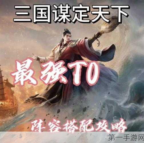 三国，谋定天下超强阵容——张角夏侯惇皇甫嵩制霸战场