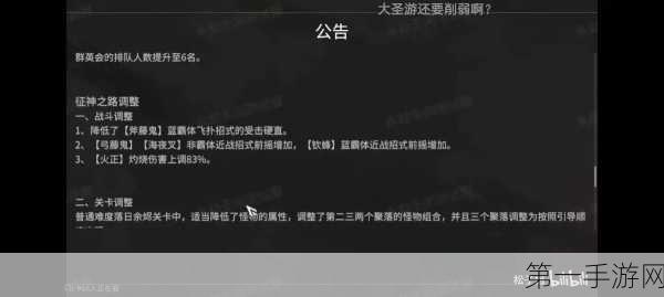 永劫无间Steam预购全攻略🔥，资源管理王者之道及顶尖策略揭秘🎮