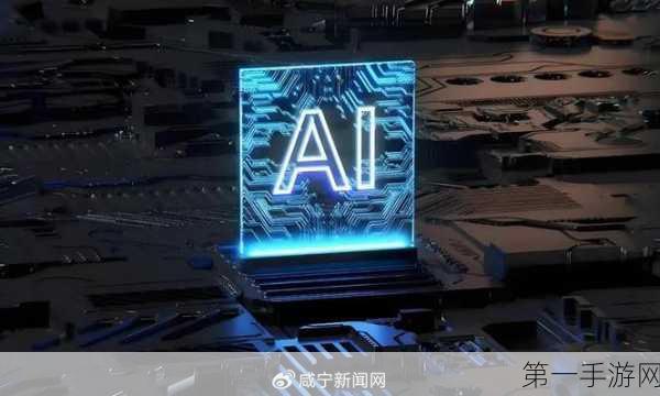 2025手游新纪元，AI具身智能&世界模型引领ChatGPT时代🚀