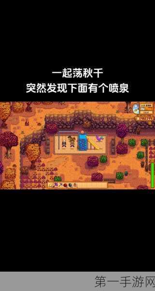 星露谷物语神秘之屋，祝尼魔屋的奇妙作用大揭秘