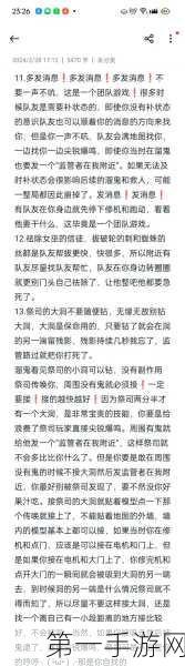 第五人格新手教程进阶攻略首关揭秘🔍，解锁游戏新体验！