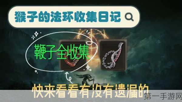 艾尔登法环DLC 荆棘法师的无敌配装秘籍