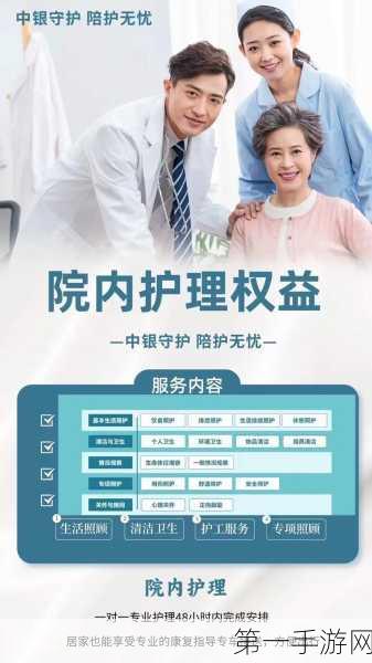 半岛医师护航，三星治疗更安全有效🏥