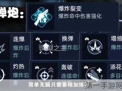 星球重启无礼恐惧源码最强搭配攻略🔥