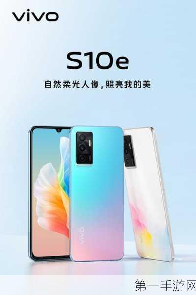 vivo S18e内存融合扩展大揭秘📱