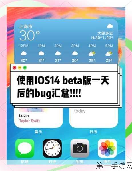 iOS 13 Beta6升级全攻略，必知Bug大盘点📱