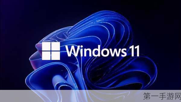 Windows 11 24H2新年补丁翻车现场💥 用户崩溃求救！