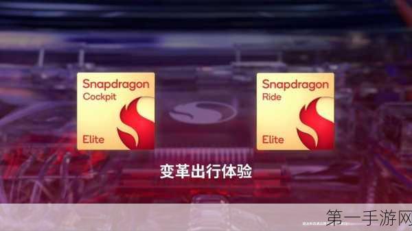 高通震撼发布，SnapdragonSeamless技术实现跨系统多终端无缝协同🚀