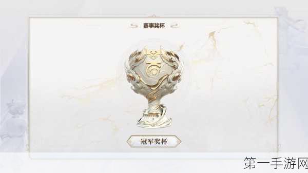 天谕手游，无尽秘境加点攻略，助你登顶巅峰🏆