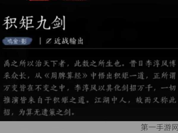 燕云十六声门派武学全解析