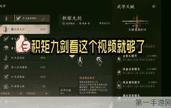 燕云十六声门派武学全解析