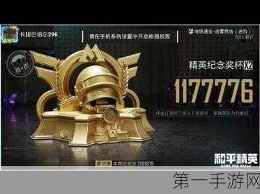 WLK战士PK盛宴，荣耀战场上的策略对决🏆