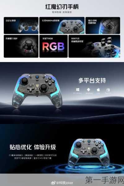 柔性传感器革新手游体验，引领三新智能感知时代🎮