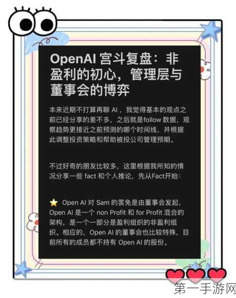 Luke Metz官宣离职Open AI，o1推理模型未来何去何从？🤔